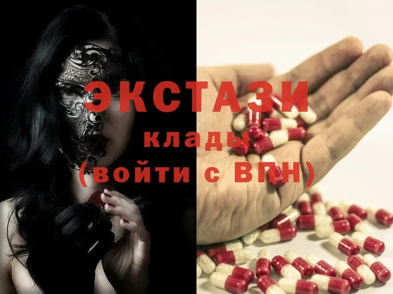 Ecstasy таблы  дарк нет официальный сайт  Белый  хочу наркоту 