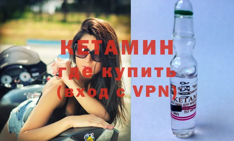 hydra ссылки  закладка  Белый  Кетамин ketamine 