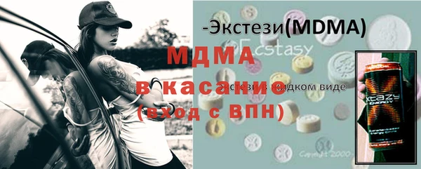 мяу мяу кристалл Абаза