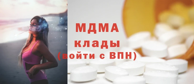 MDMA VHQ  Белый 